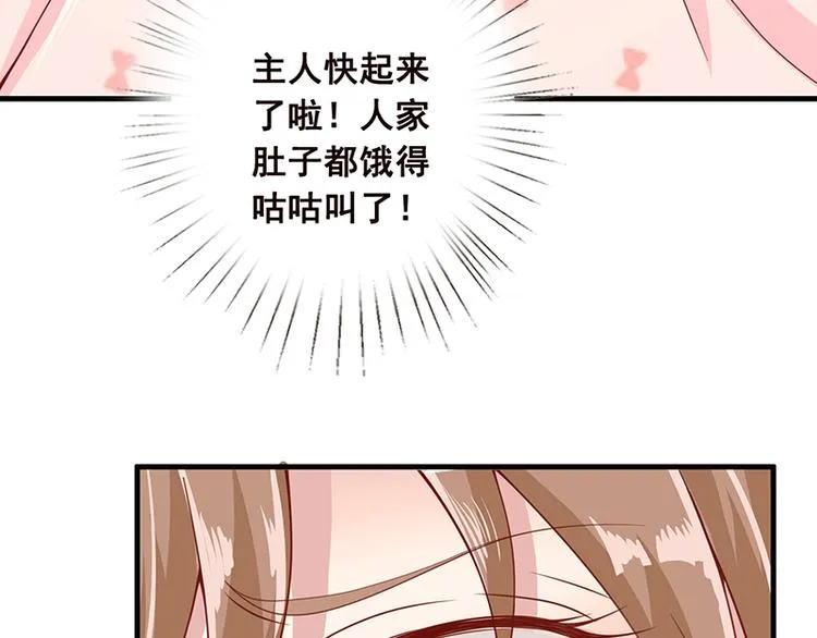 第3话 重生 第40页