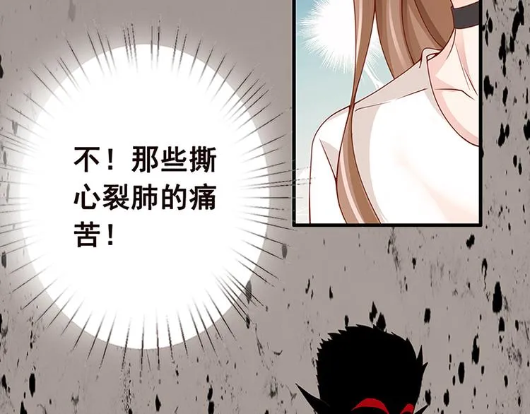 第3话 重生 第52页