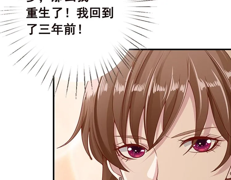 第3话 重生 第57页