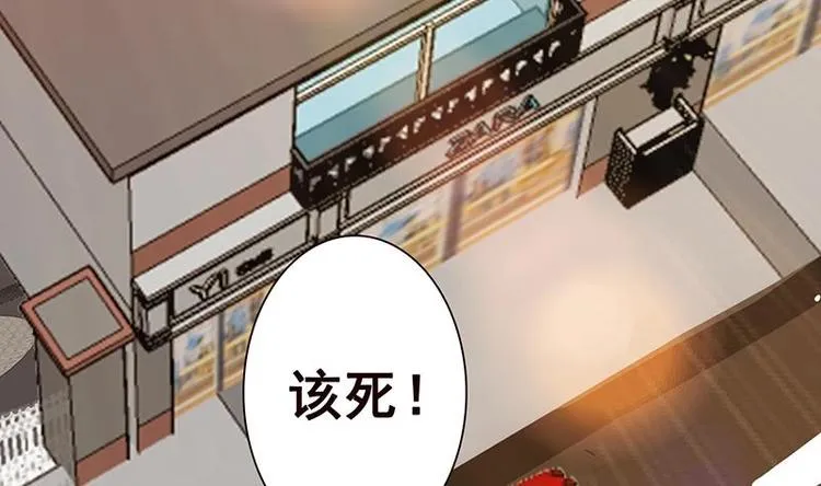 第5话 花火 第11页