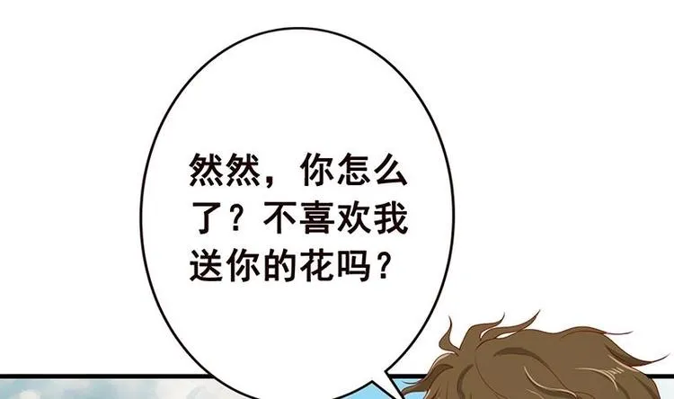 第5话 花火 第33页