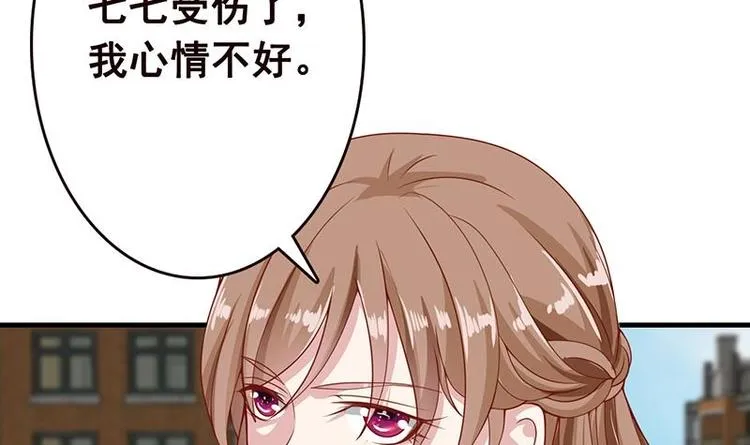 第5话 花火 第37页