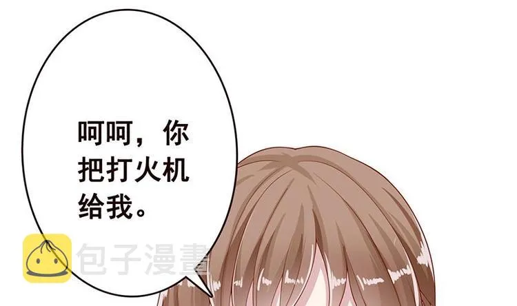 第5话 花火 第44页