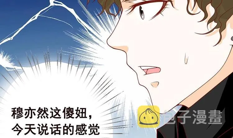 第5话 花火 第49页