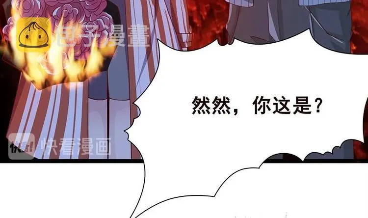 第5话 花火 第56页