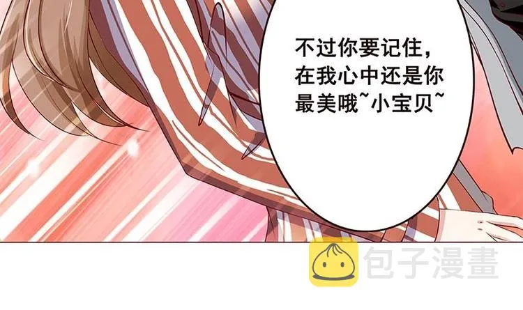 第5话 花火 第64页