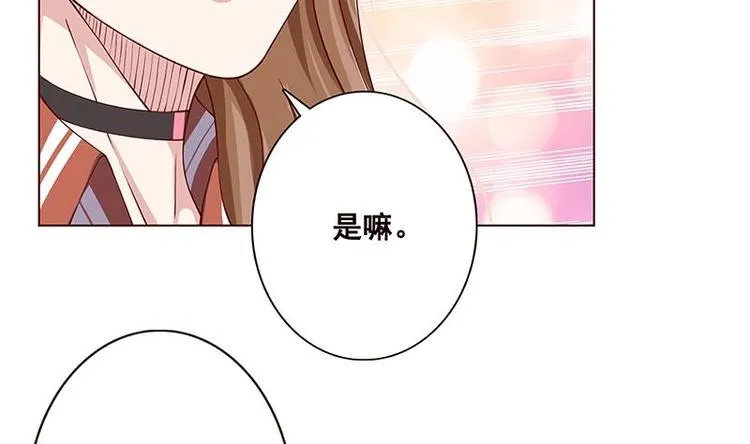 第5话 花火 第66页