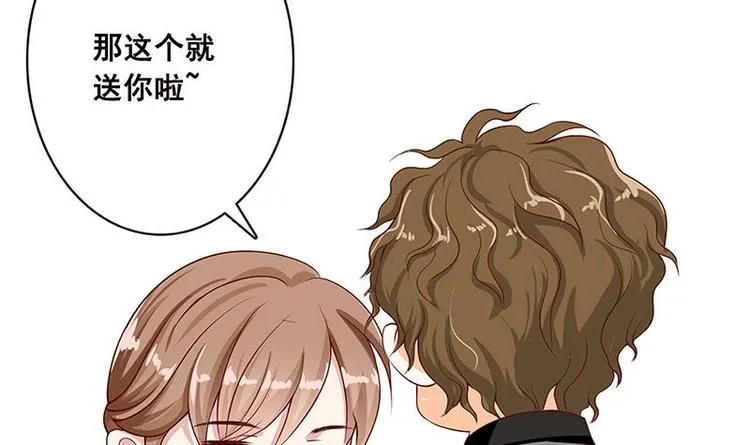 第5话 花火 第67页