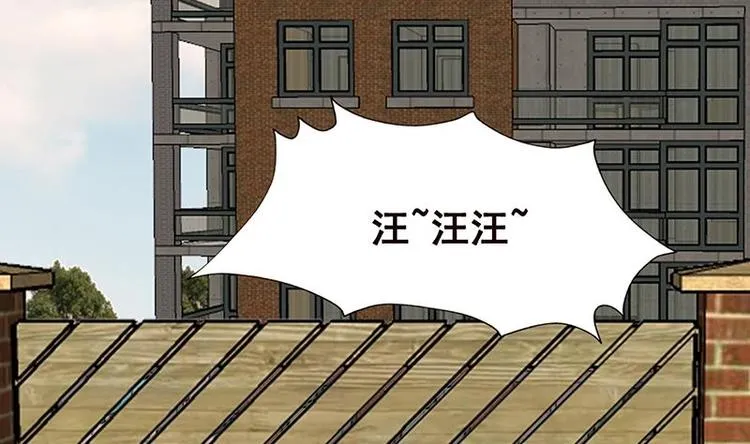 第6话 囤积 第12页
