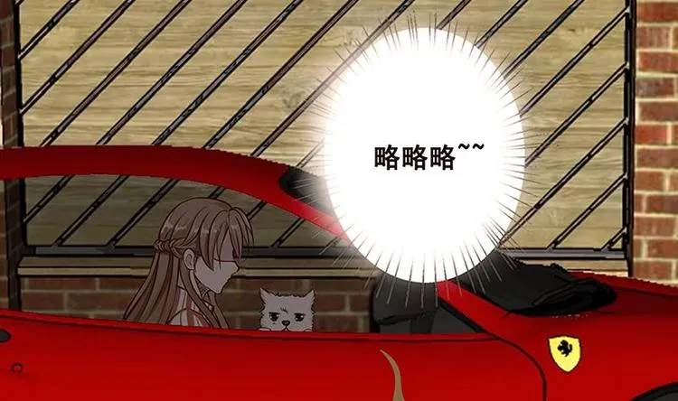 第6话 囤积 第13页
