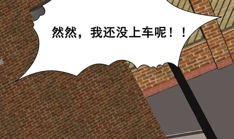 第6话 囤积 第19页