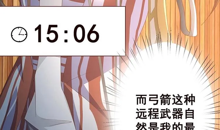 第6话 囤积 第69页