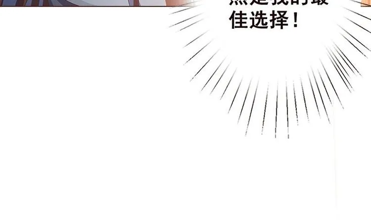 第6话 囤积 第70页