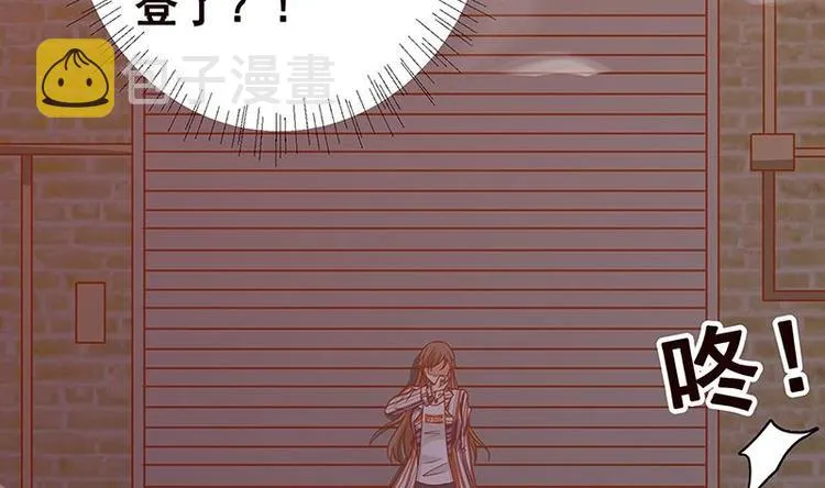 第7话 军少登场 第25页