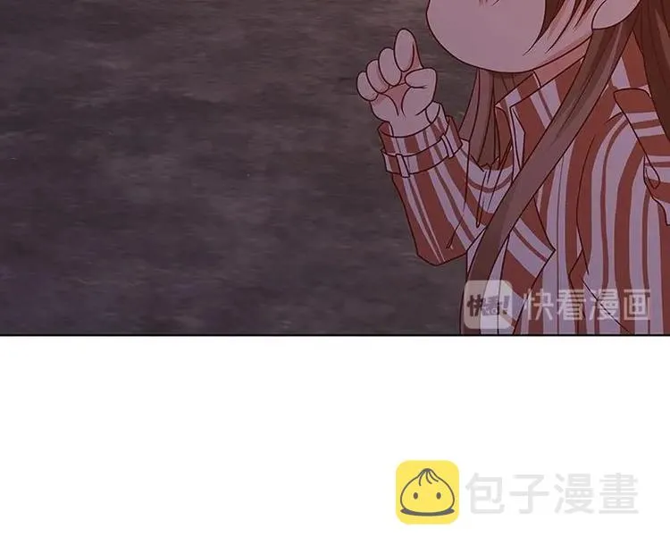 第7话 军少登场 第47页