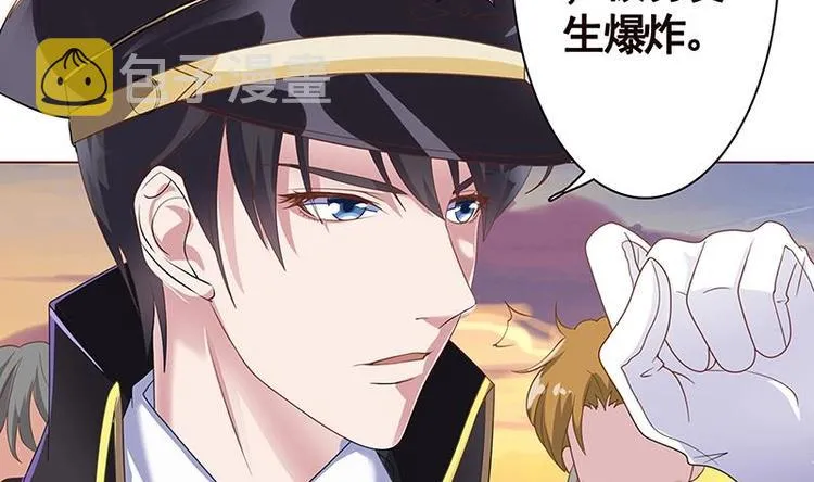 第7话 军少登场 第49页