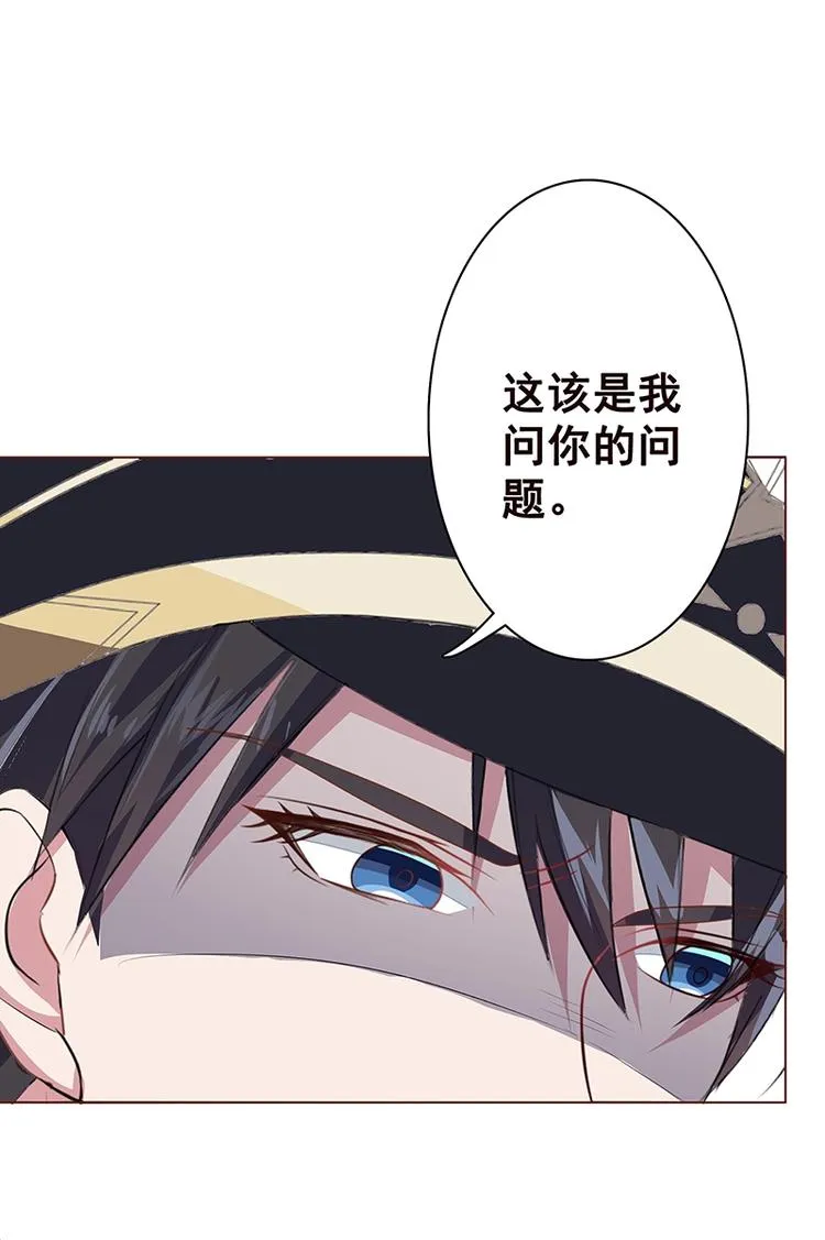 第8话 爆炸 第2页