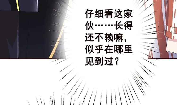 第8话 爆炸 第7页