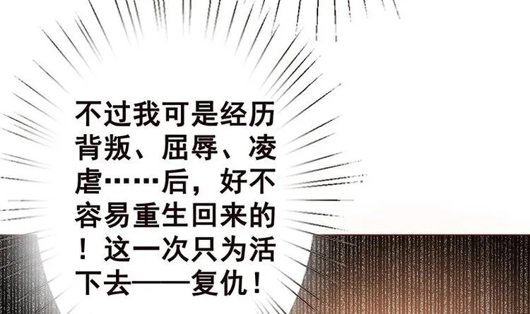 第8话 爆炸 第8页