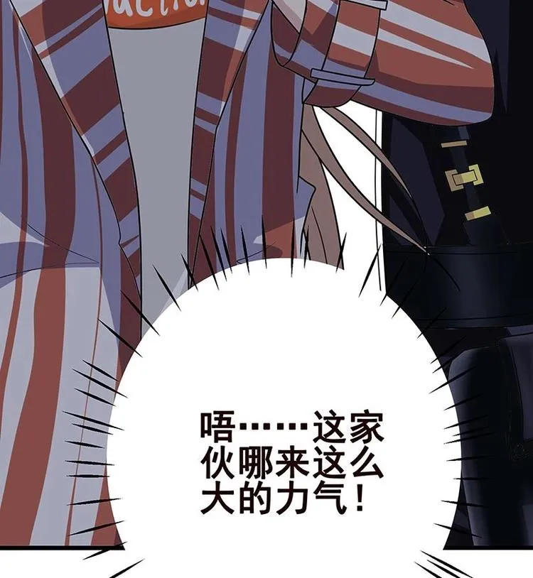 第8话 爆炸 第18页