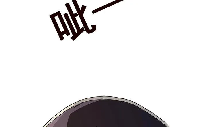 第8话 爆炸 第43页