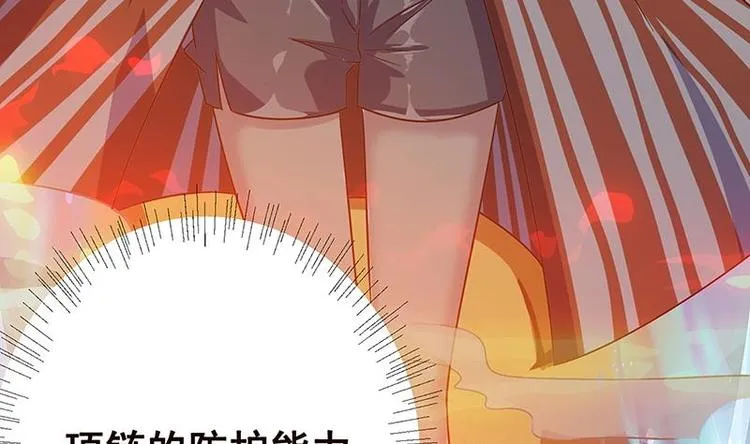 第8话 爆炸 第58页