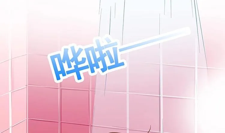 第9话 浴室遇袭 第19页