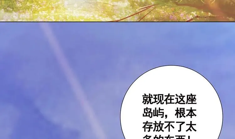 第9话 浴室遇袭 第34页
