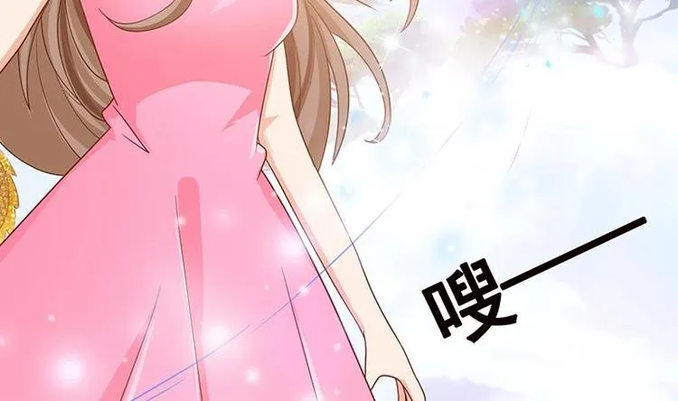第9话 浴室遇袭 第41页