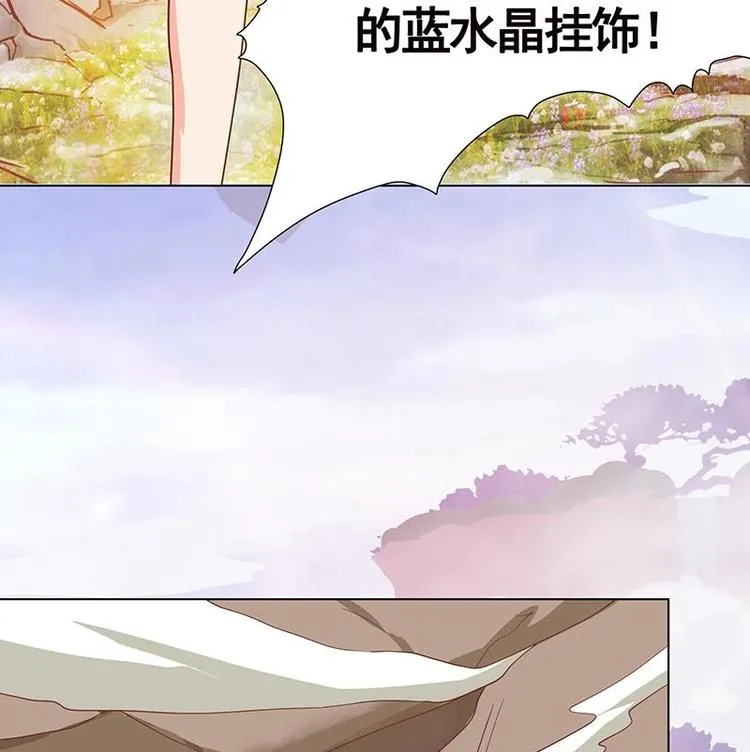 第9话 浴室遇袭 第43页