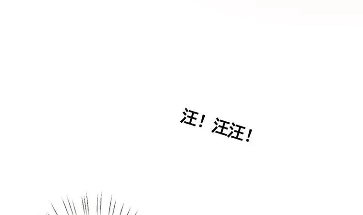 第9话 浴室遇袭 第54页