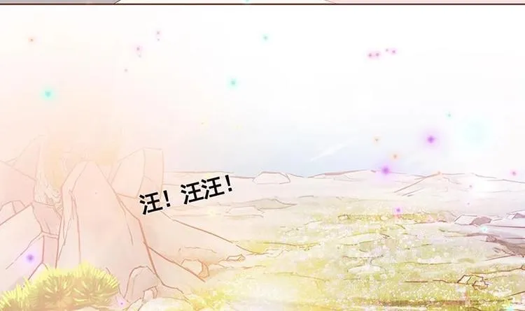 第9话 浴室遇袭 第57页