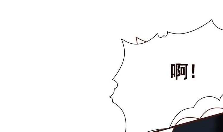 第10话 临裆一脚 第7页