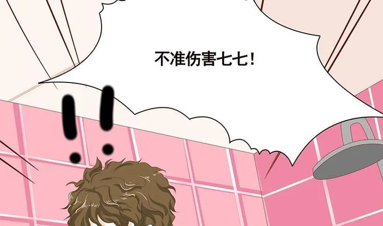 第10话 临裆一脚 第18页