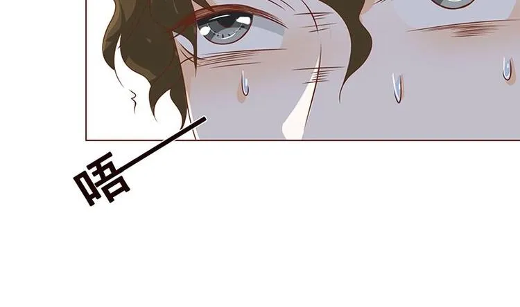 第10话 临裆一脚 第23页