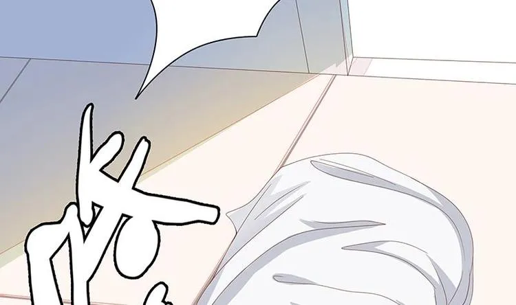 第10话 临裆一脚 第26页