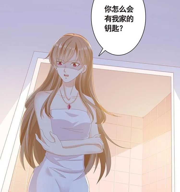 第10话 临裆一脚 第29页