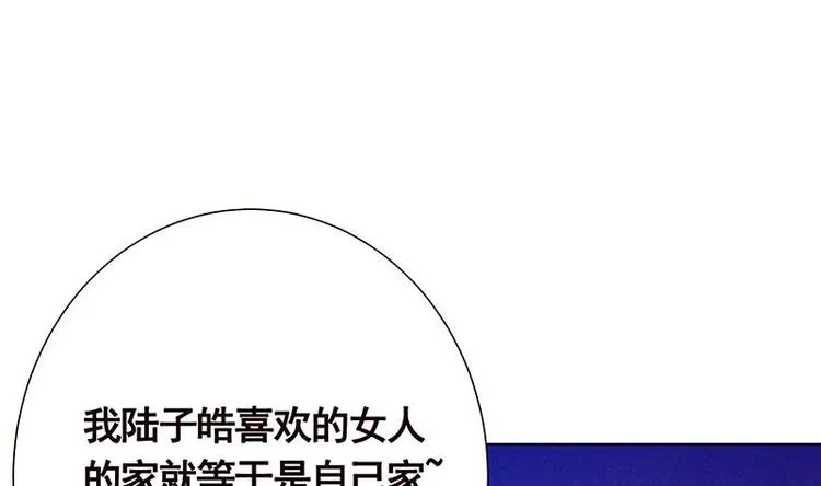 第10话 临裆一脚 第32页