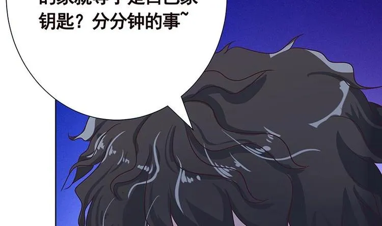 第10话 临裆一脚 第33页