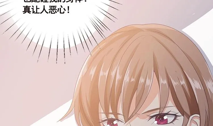 第10话 临裆一脚 第55页