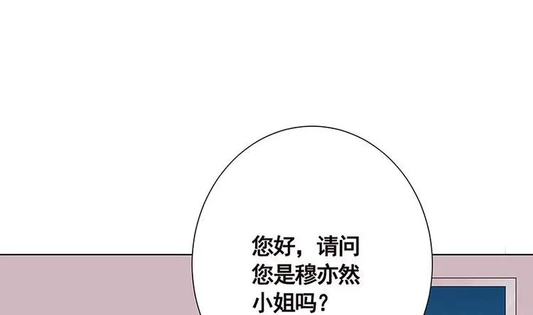 第10话 临裆一脚 第68页