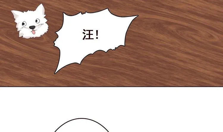 第11话 亿万遗产 第25页