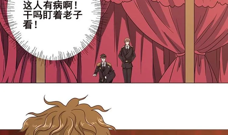 第12话 广寒双月图 第8页