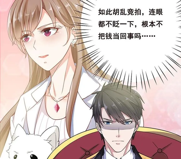 第12话 广寒双月图 第30页