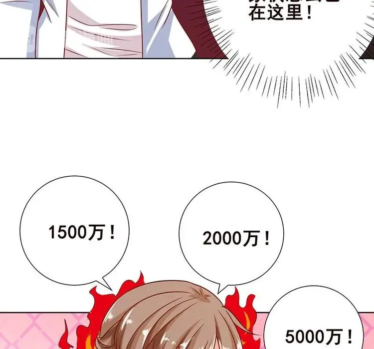 第12话 广寒双月图 第58页