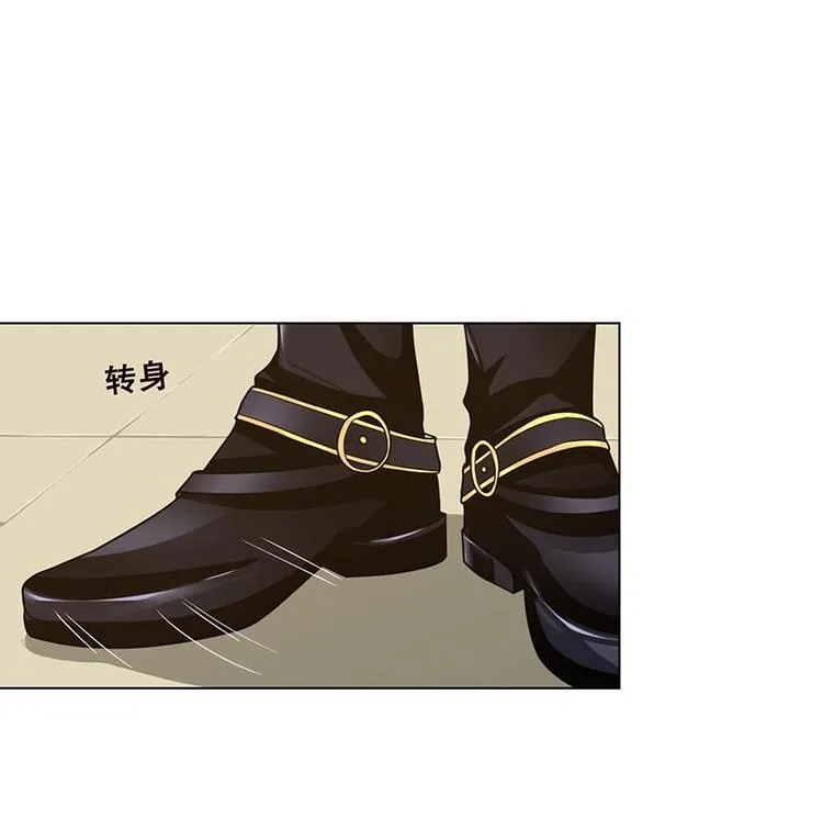 第13话 军少狂撩 第18页