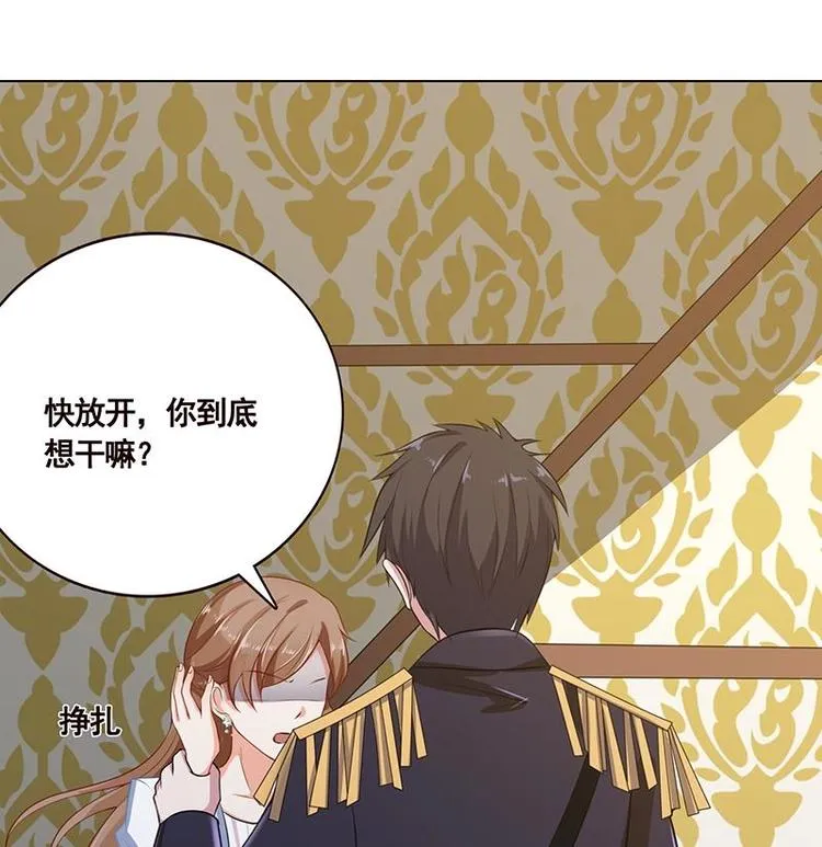 第13话 军少狂撩 第32页
