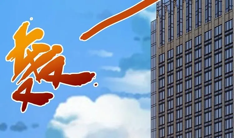 第13话 军少狂撩 第48页