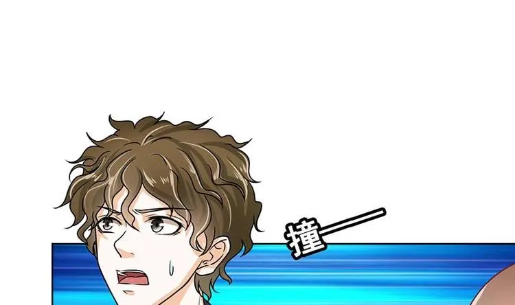 第14话 猫鼠游戏 第2页