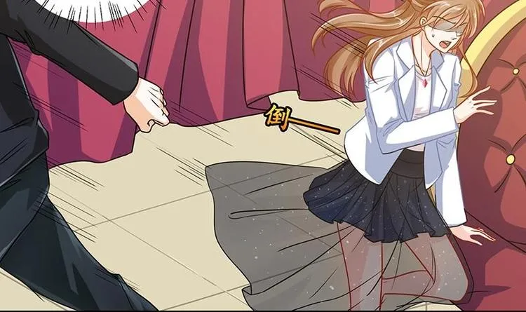 第14话 猫鼠游戏 第4页